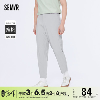 taobao agent Semir, jeans, summer pants