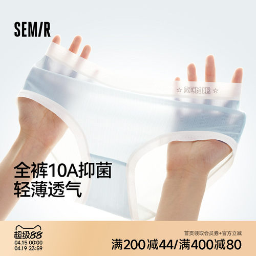 森马女士三角裤夏季薄款