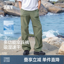 森马速干工装裤男2025夏新款百搭休闲裤宽松直筒裤子男凉感伞兵裤