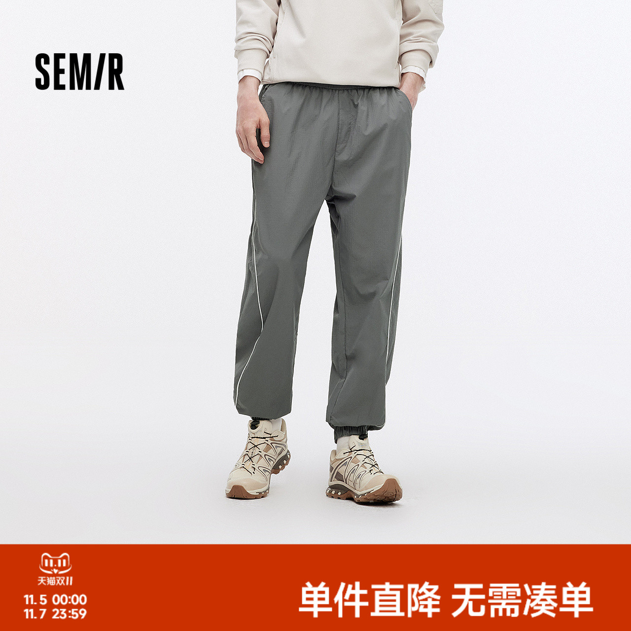 森马户外运动束脚裤宽松休闲裤男