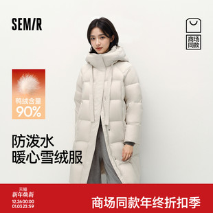 外套 90绒子宽松防泼水2025新款 商场同款 轻松森马羽绒服女冬长款