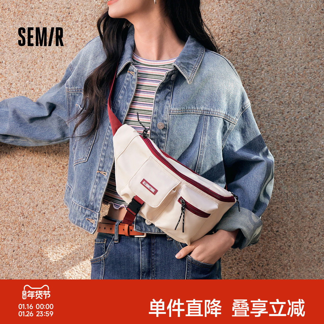 森马腰包男多口袋工装风胸包户外机车骑行斜挎包2025新款背包情侣,箱包皮具/热销女包/男包,男士包袋,淘宝优惠券,粉丝福利购,淘宝优惠卷