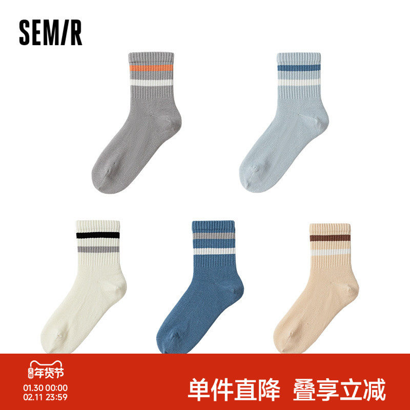 森马儿童袜子2024年新款抑菌消臭中筒袜百搭学生袜男童女童5双装