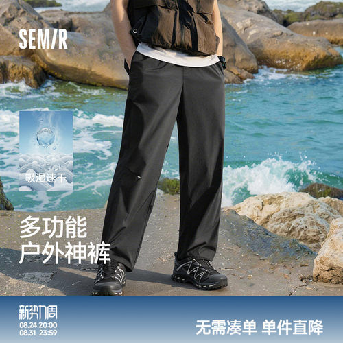 森马工装裤凉感吸湿速干休闲裤男
