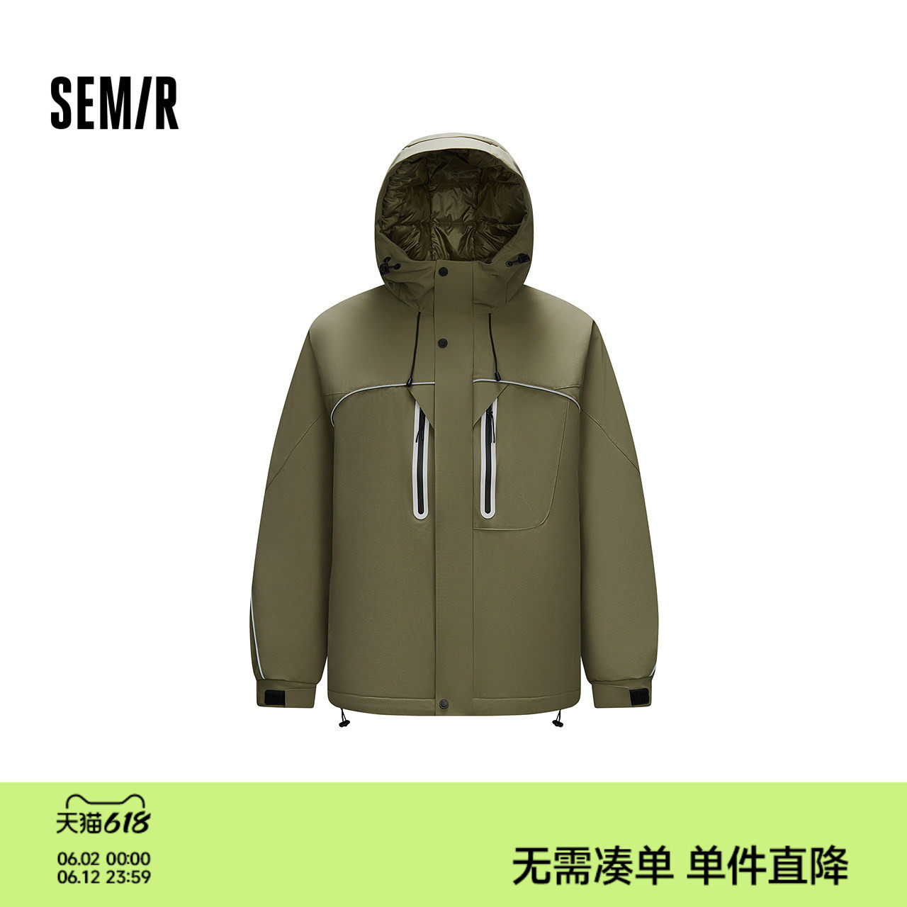 森马羽绒服男冬季80绒子宽松连帽保暖外套肌理感户外运动工装上衣