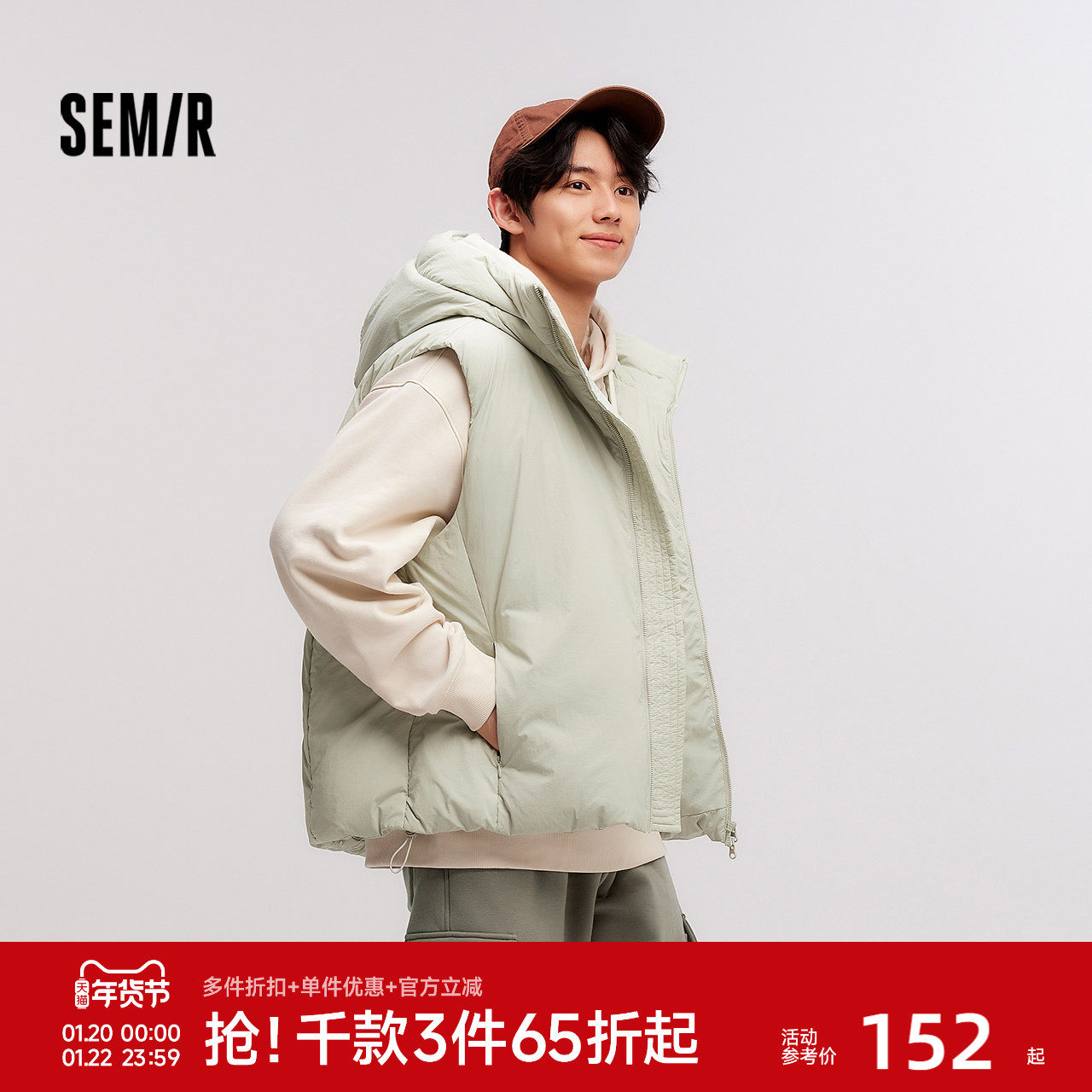 森马羽绒马甲男三防外套宽松连帽2024冬新款叠穿纯色百搭无袖上衣,淘宝优惠券,粉丝福利购,淘宝优惠卷