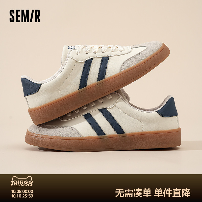 Semir男鞋德训鞋男款2025新款秋季平底小白鞋百搭运动休闲鞋子男