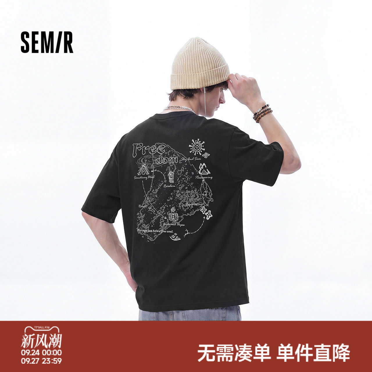 森马复古字符印花时髦短袖T恤男