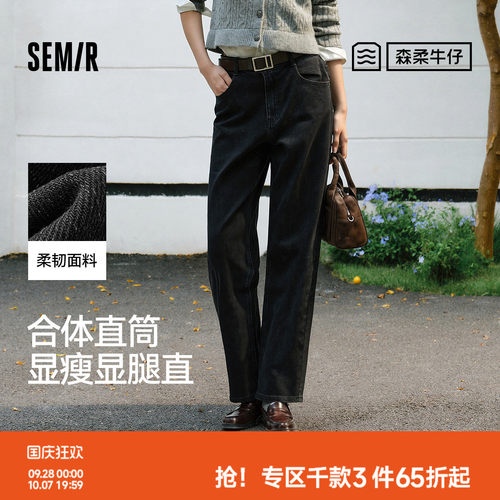 森马显腿长半松紧腰直筒牛仔裤女