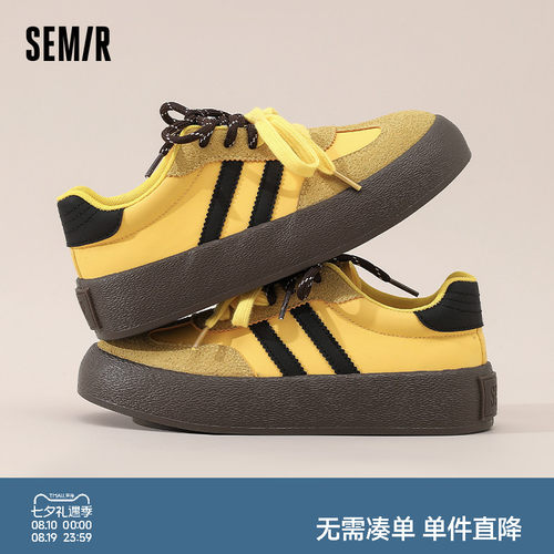 Semir女鞋厚底百搭黄色德训鞋女