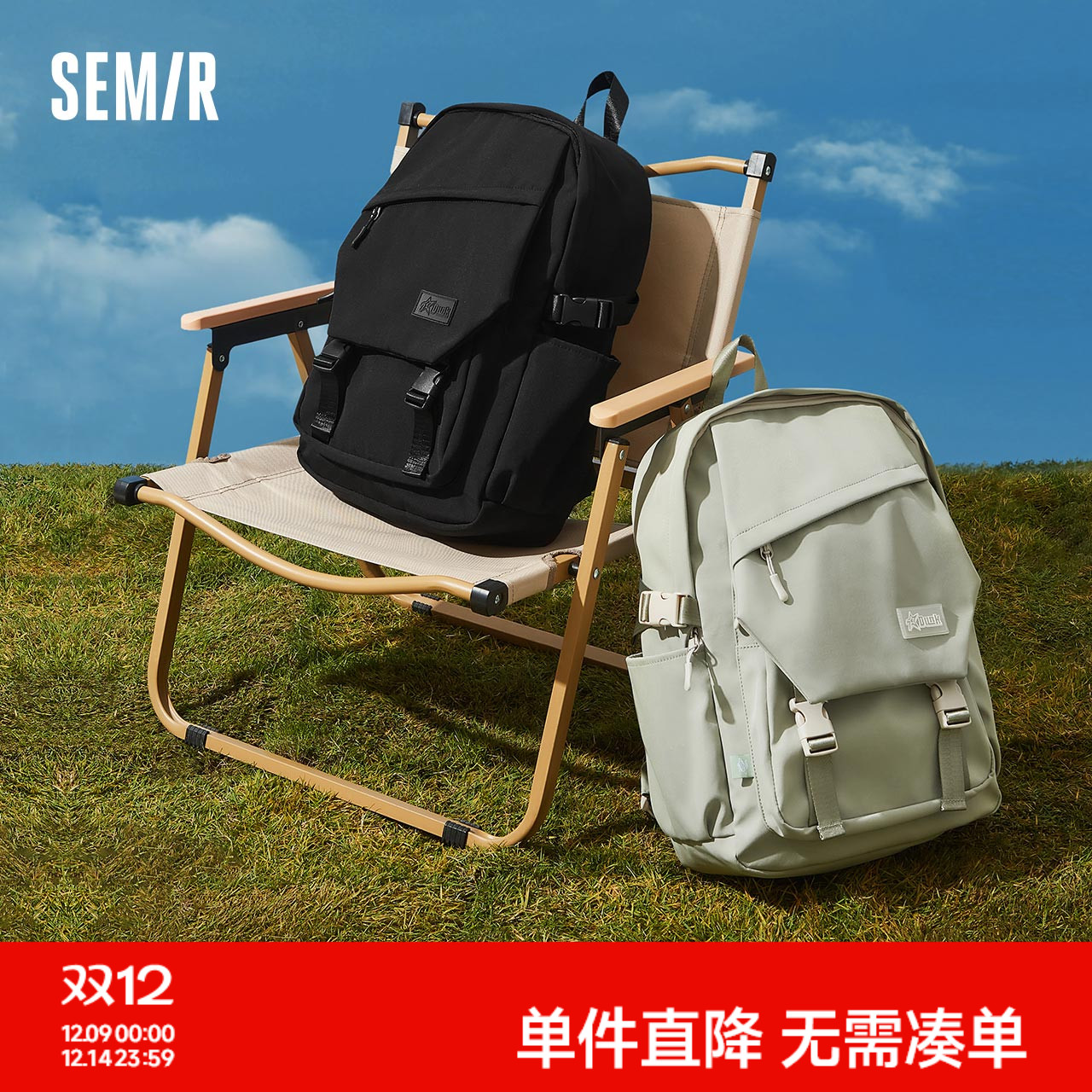 森马双肩包男校园学生书包户外徒步大容量通勤电脑包情侣运动背包