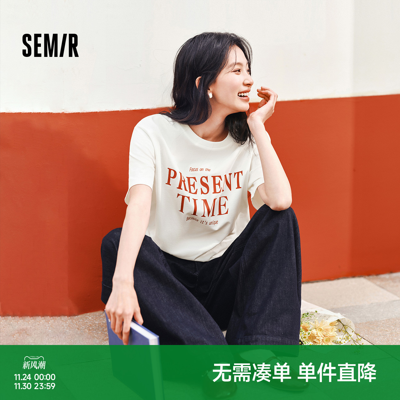 森马短袖T恤女中长款纯棉衣服个性休闲风夏季宽松字母套头衫潮流