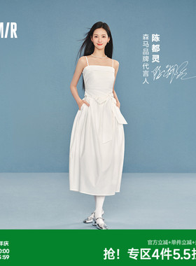 陈都灵|森马连衣裙女夏蝴蝶结纯色抹胸吊带2026新款千金法式长裙
