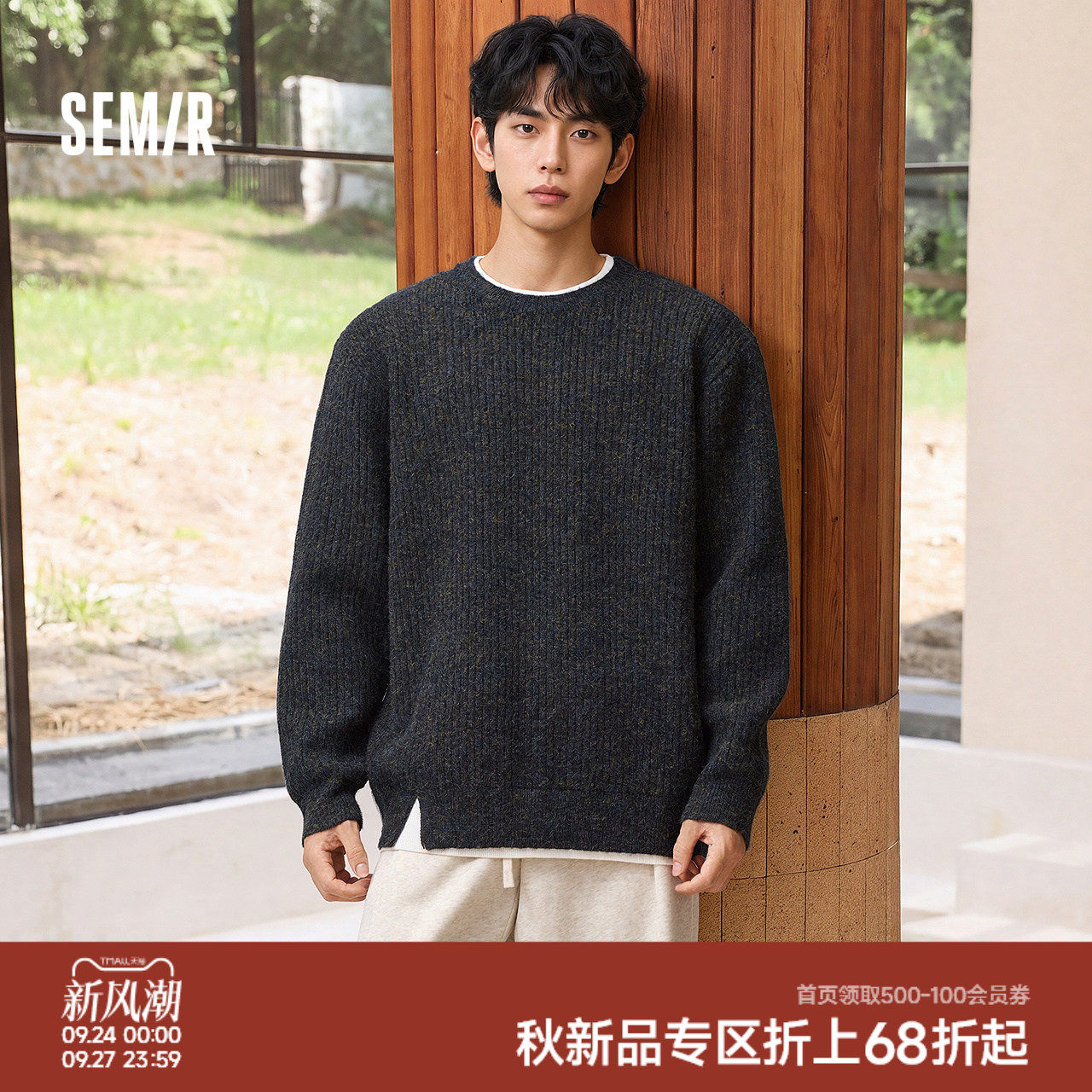 森马复古花纱假两件小宽松毛衫男图片