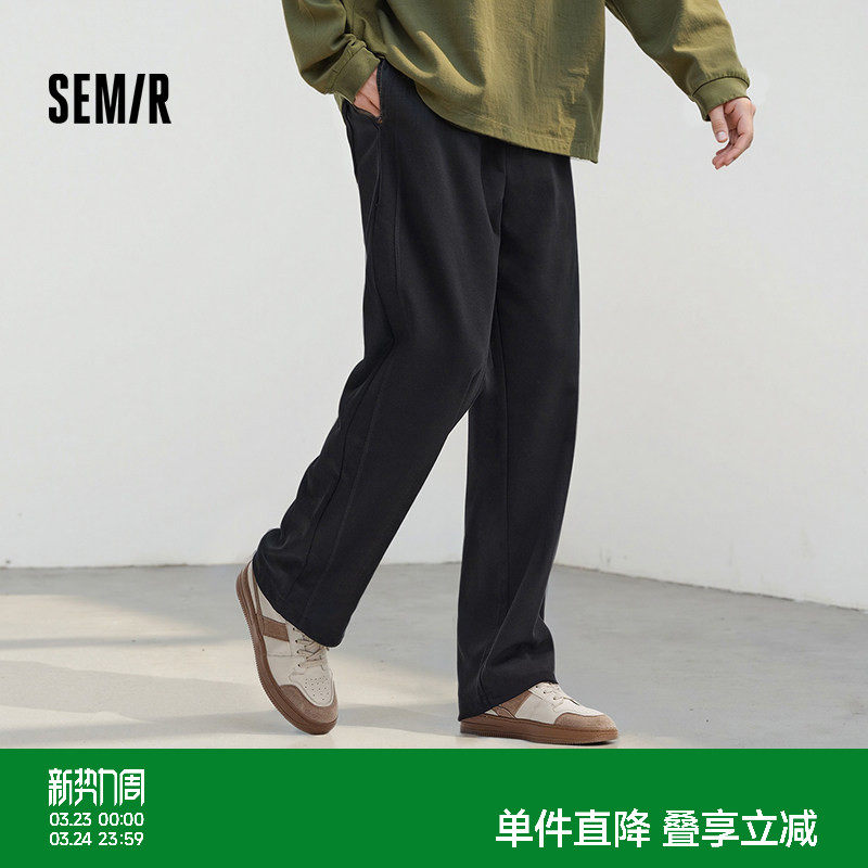 森马休闲卫裤男2026春款运动针织裤子男百搭宽松直筒裤男女同款