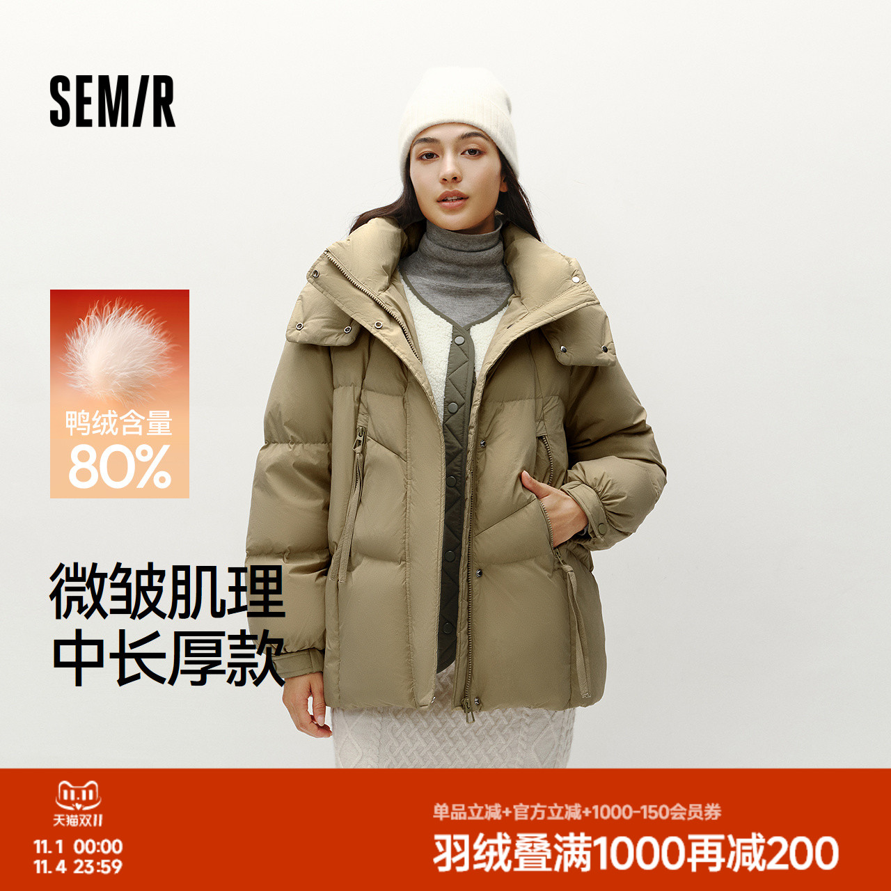 森马80绒子宽松中长款厚羽绒服女