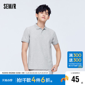 森马POLO衫男夏季修身舒适透气简约时尚通勤休闲日常翻领短袖上衣