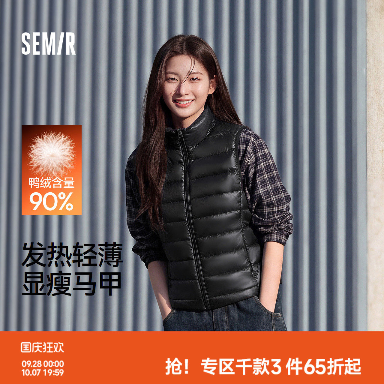 森马发热轻薄90绒子羽绒马甲女图片