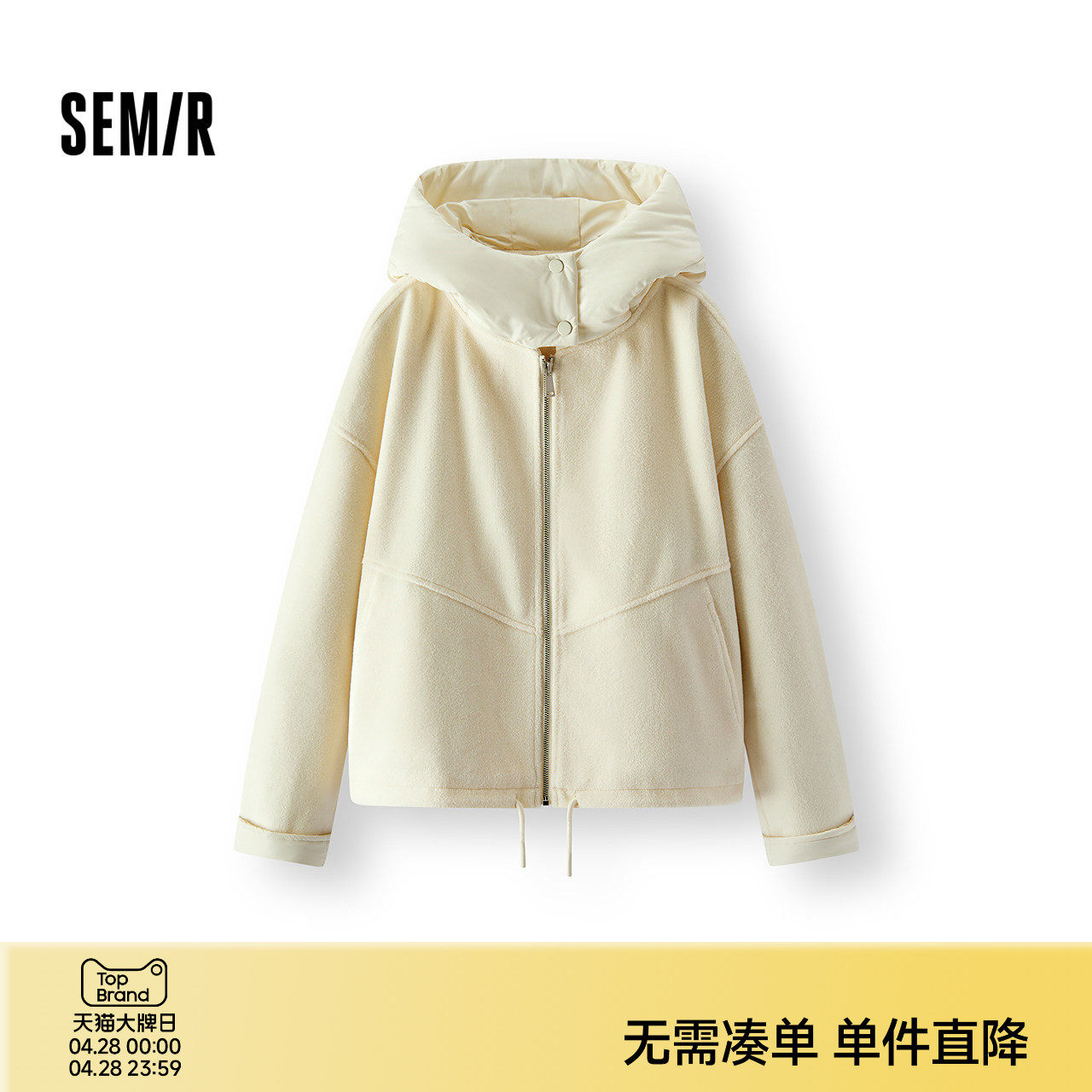 [商场同款]森马外套女连帽oversize春季2025新款仿呢拼接夹棉夹克