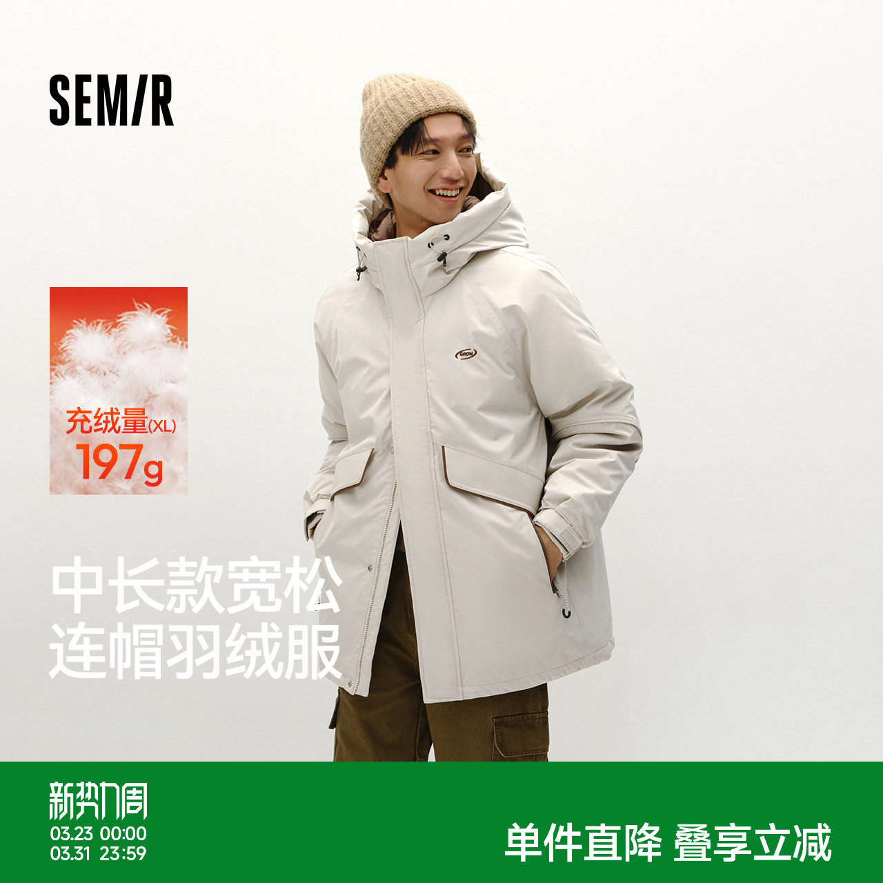 森马羽绒服男冬装80绒子中长款宽松连帽外套时尚户外风绣花上衣潮