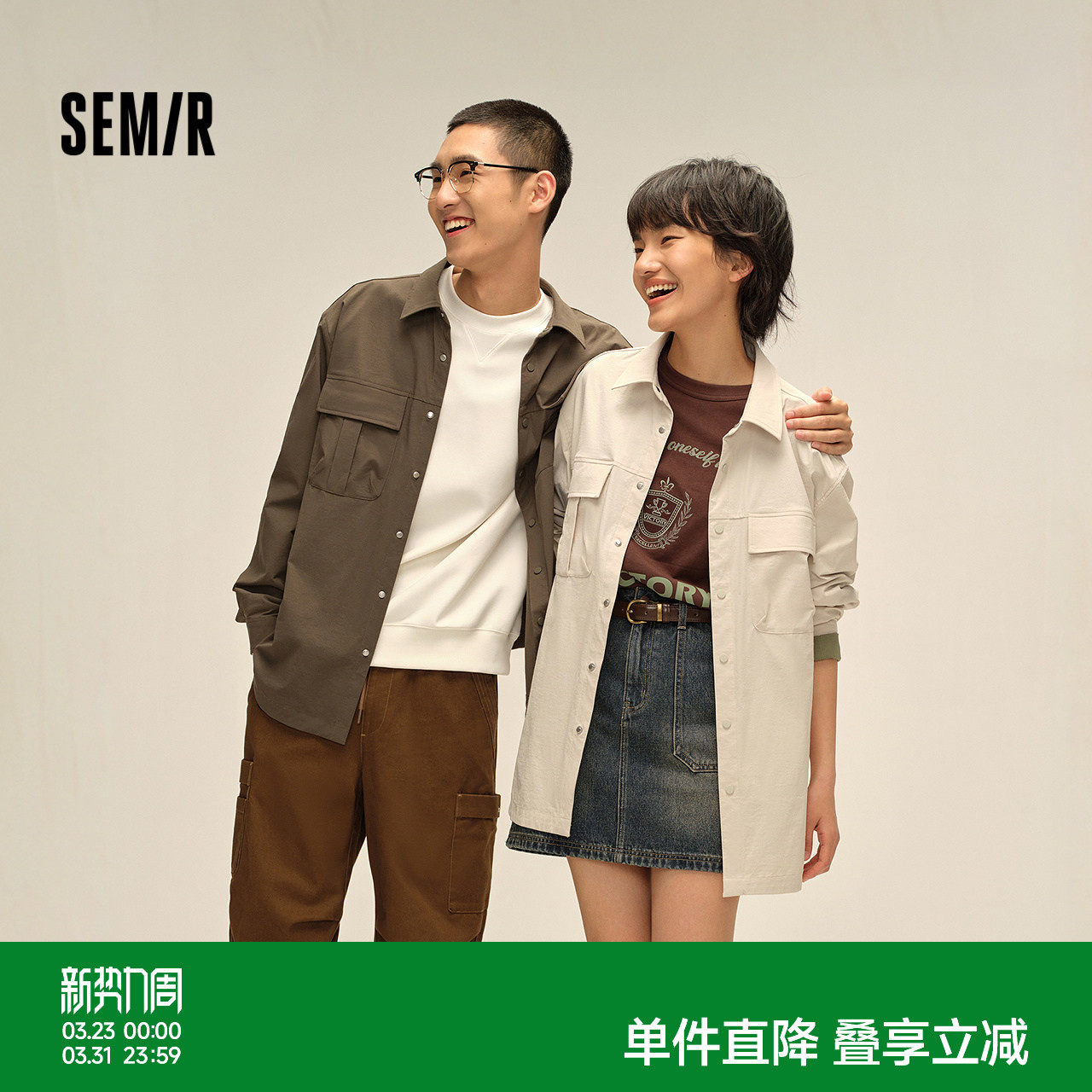 森马工装长袖衬衫2025秋款纯色翻领上衣宽松山系宽松外套男女同款