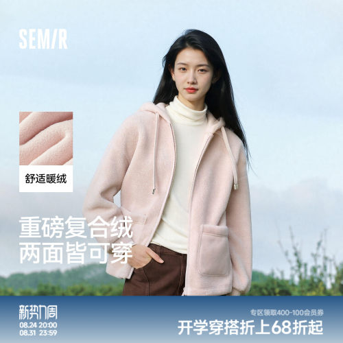 森马仿羊羔毛摇粒绒双面穿外套女
