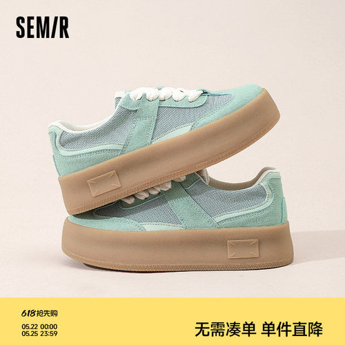 Semir女鞋德训鞋厚底增高板鞋