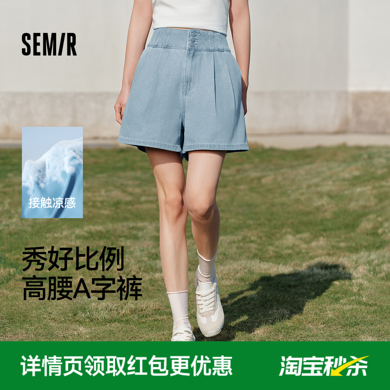 森马牛仔裤女宽松短裤chic百搭2025夏季新款凉感高腰A字裤甜酷风