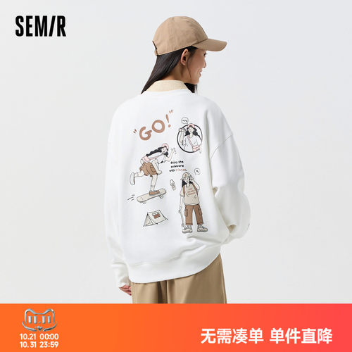 特宽松版型/介意可拍小一码 设计感印花