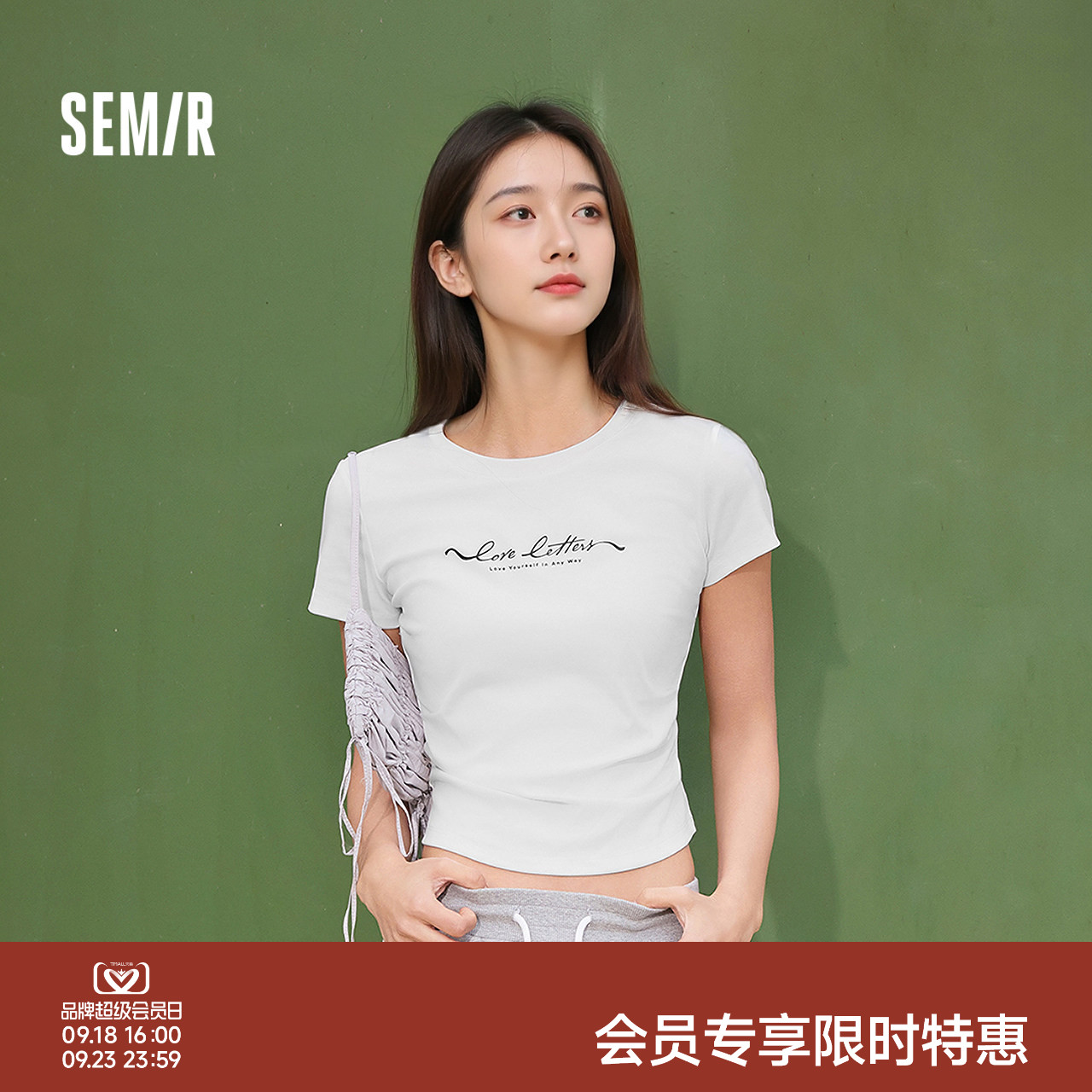 森马字母收腰正肩短款短袖T恤女										
