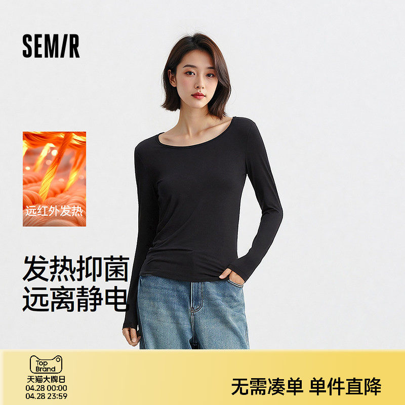森马T恤女长袖内衣女春季舒适纯色打底衫发热圆领可内搭可外穿