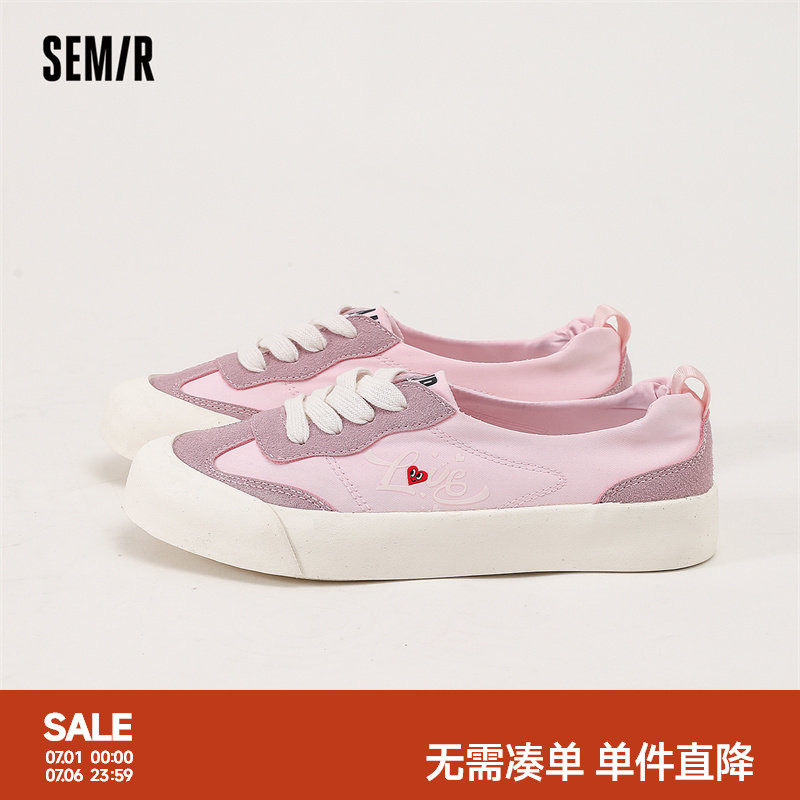 Semir女鞋帆布鞋女款2026新款夏季透气舒适潮流百搭一脚蹬休闲鞋
