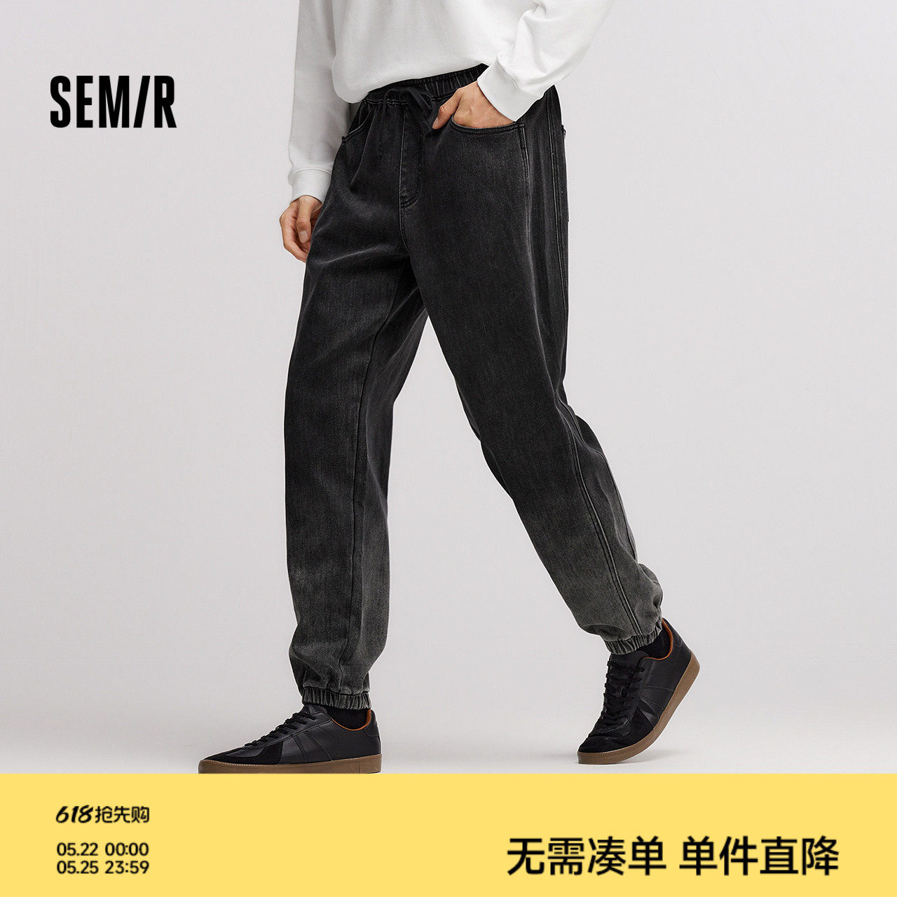 森柔|森马牛仔裤男冬莱卡弹力束脚裤oversize潮流渐变松紧腰裤子