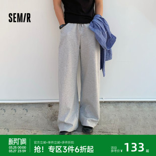 显高显瘦菱形格垂顺长裤 森马休闲裤 2026新款 宽松阔腿针织裤 男夏季