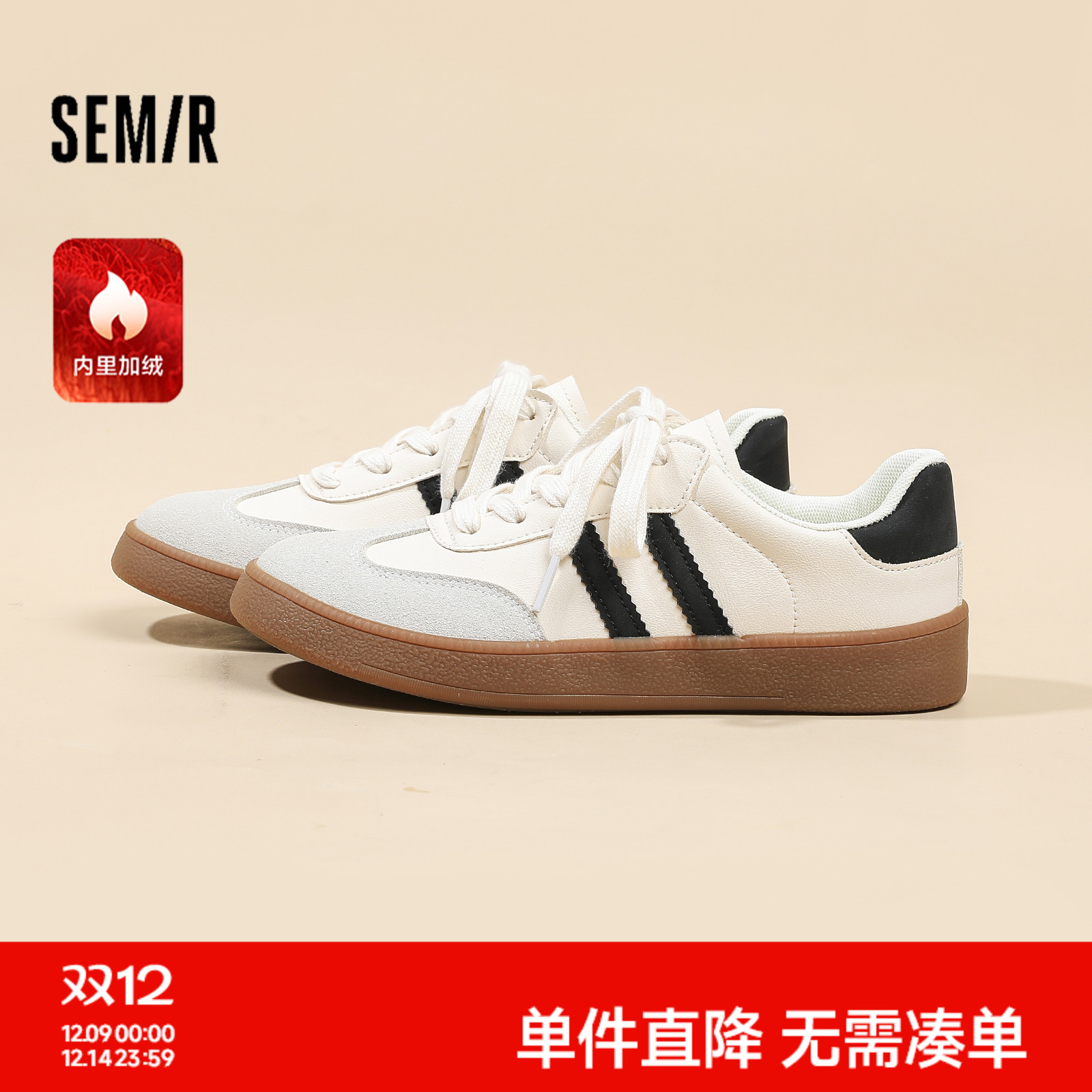 Semir德训鞋女鞋韩系百搭