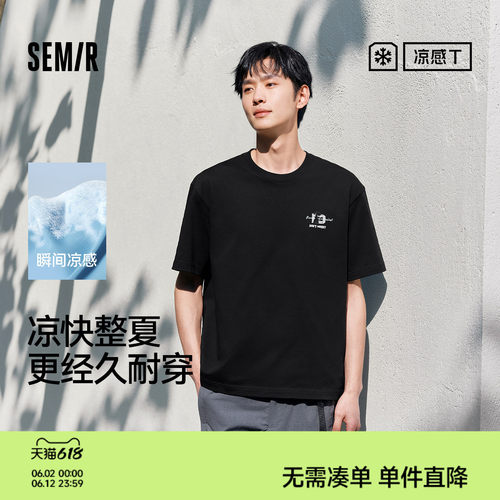 森马凉感抑菌美式印花短袖T恤男
