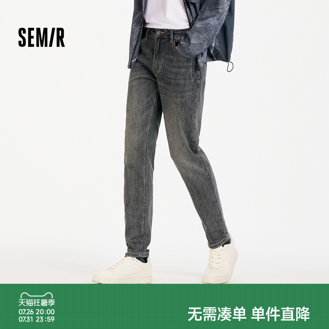 森马微弹森柔合体小脚牛仔长裤男