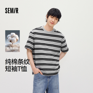 2026新款 纯棉撞色条纹针织衫 潮流百搭口袋上衣 T恤男夏季 森马短袖