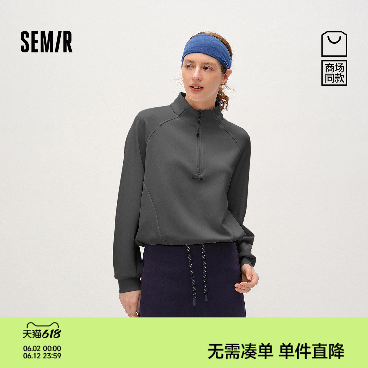 商场同款|森马卫衣女春短款宽松插肩袖2026新款时尚运动风套头衫