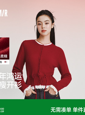 新年红 森马针织开衫女春红色毛衣蕾丝收腰2026新款新年甜美上衣