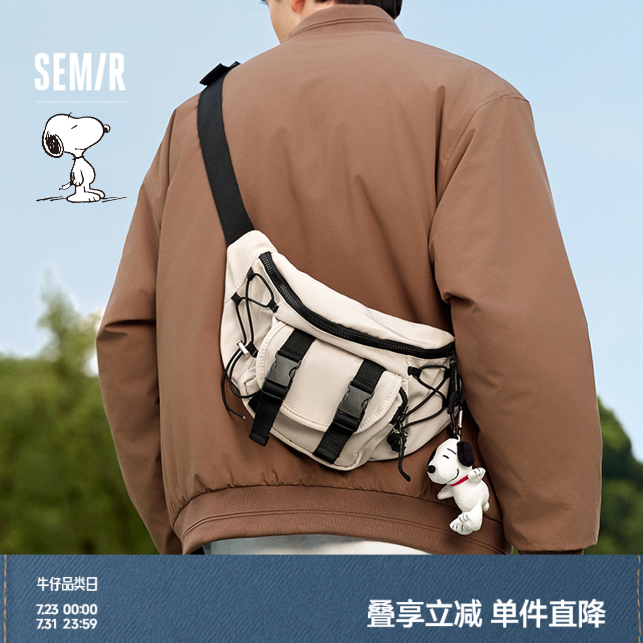 森马胸包男款史努比系列2024新款腰包工装斜挎包背包拼接黑白便携