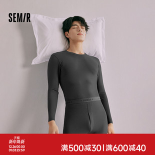 新款 抑菌防螨2025冬季 衬衣衬裤 修身 森马男士 打底线衣线裤 内衣套装