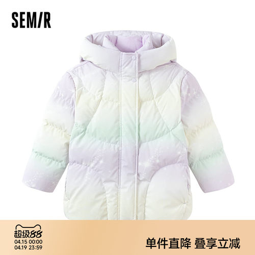 连帽羽绒服，渐变甜美外套