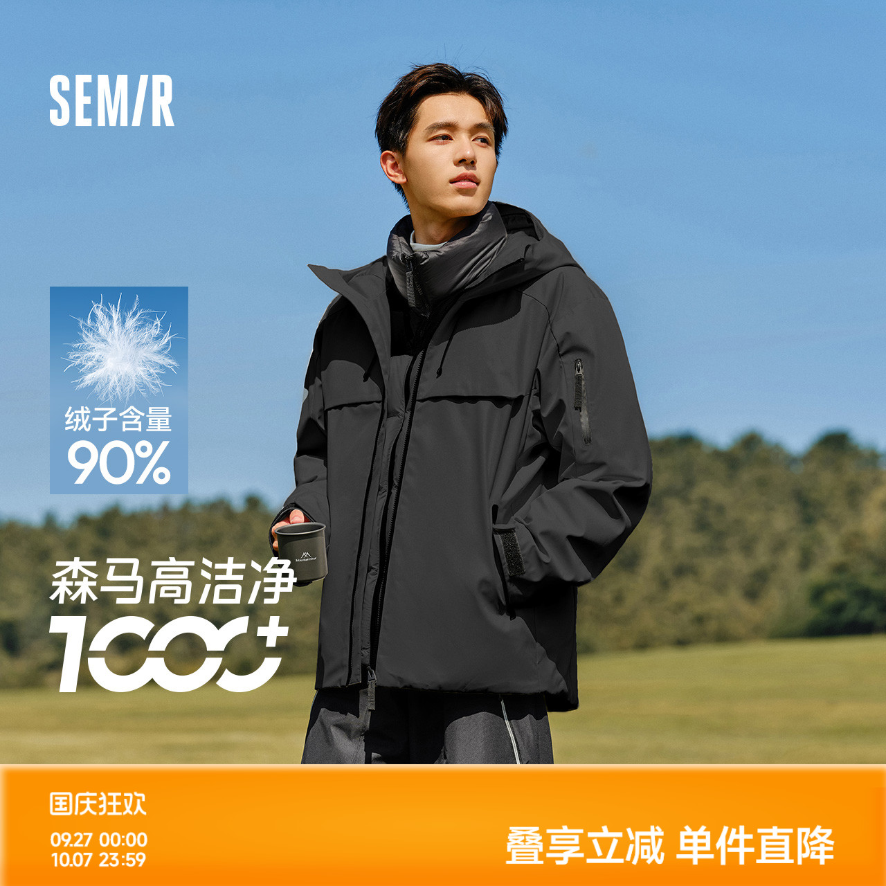 森马外套宽松户外两件套羽绒服男
