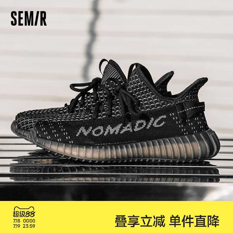 Semir情侣款透气舒适飞织网面鞋