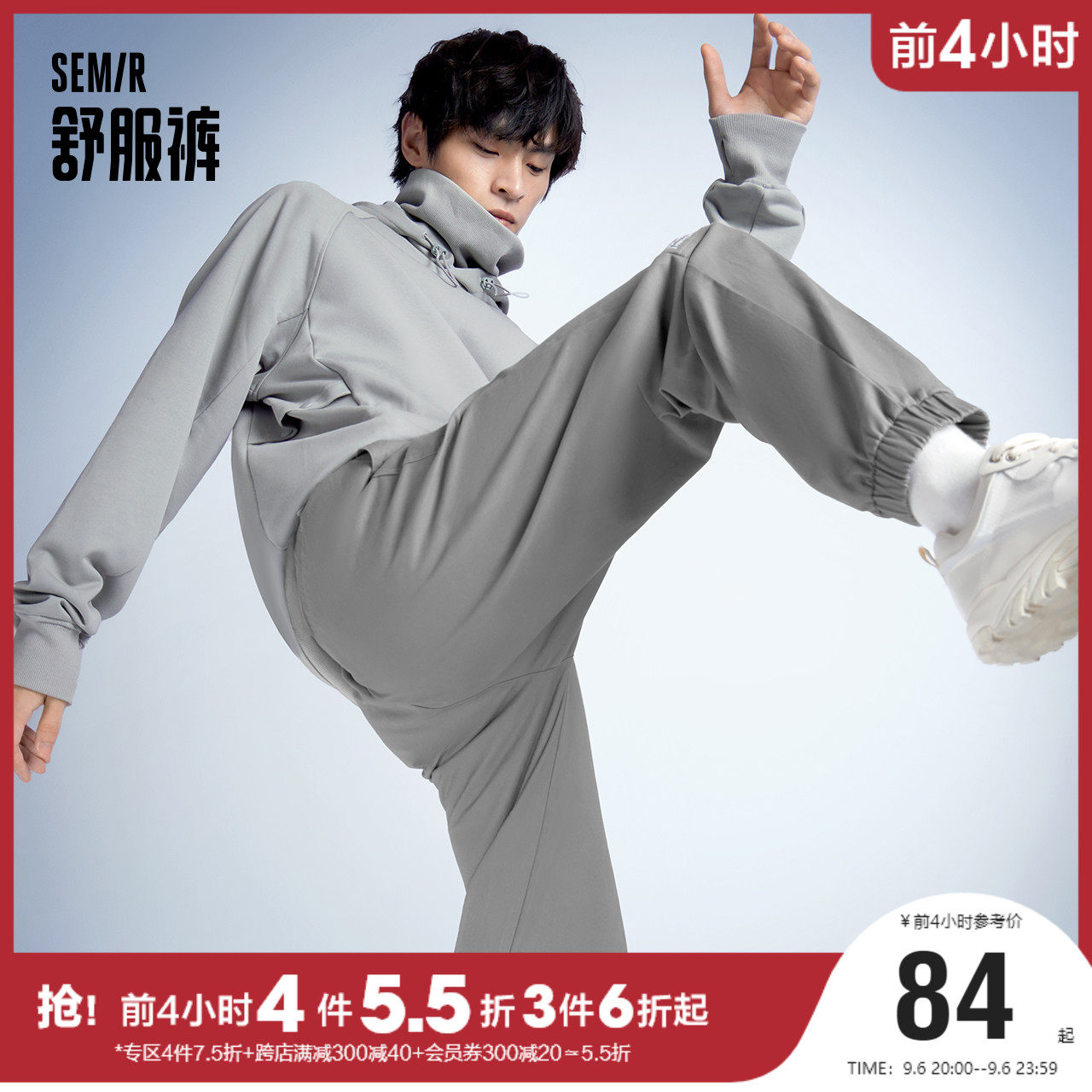 [舒服褲]森馬男士休閑褲2022秋季新款運動男褲寬松束腳慢跑褲子男在類目 男裝, 休閒褲中 - 來自Buy2taobao.com提供專業的淘寶代購服務