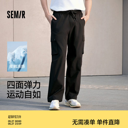 森马直筒工装裤凉感速干休闲裤男