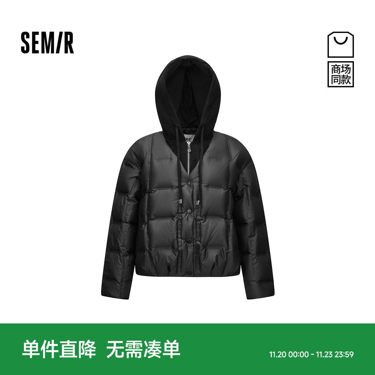 森马90绒子宽松假两件羽绒服女