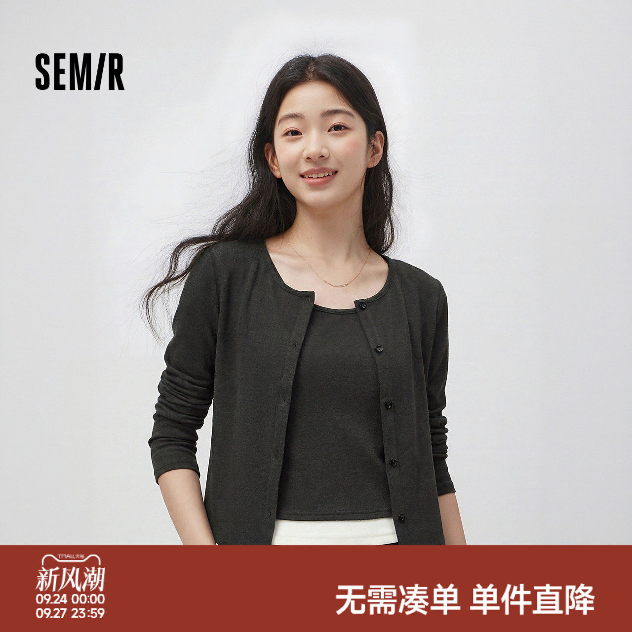 森马三件套开衫背心阔腿裤套装女