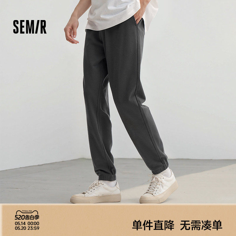 森马束脚卫裤男2025秋款百搭针织运动裤基础时尚纯色休闲慢跑裤男